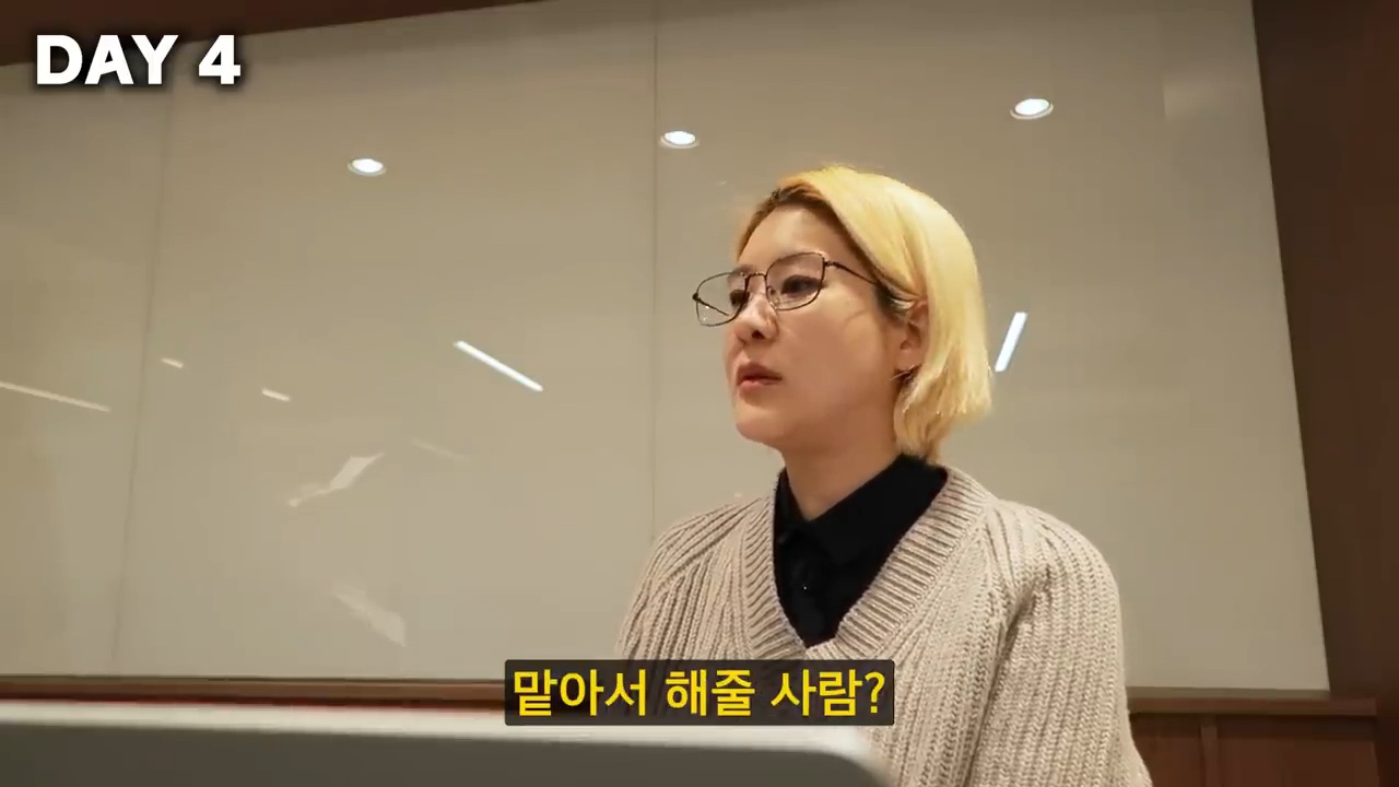 7일 동안 한국 사회에서 화 안 내고 친절하게 살아보기 (강유미 유튜브) | 인스티즈