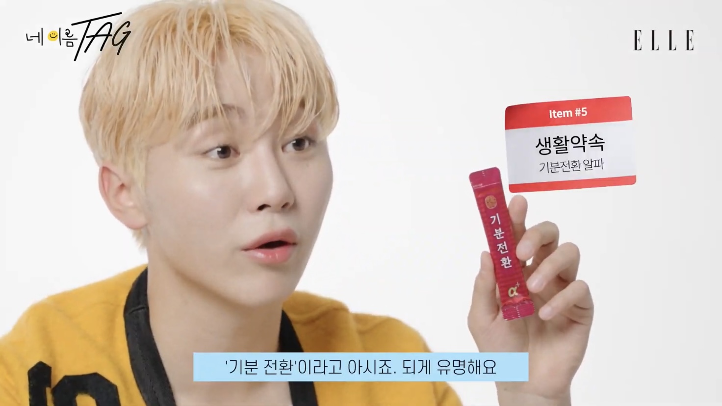 [세븐틴] 연예계에서 관리 잘하는 걸로 유명한 부승관 가방 공개(약장수) | 인스티즈