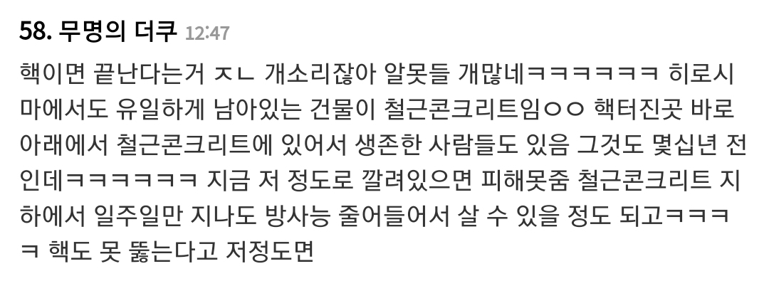 한국의 아파트단지가 시가전(거주지역 내 전투)에서 유리한 이유...jpg | 인스티즈