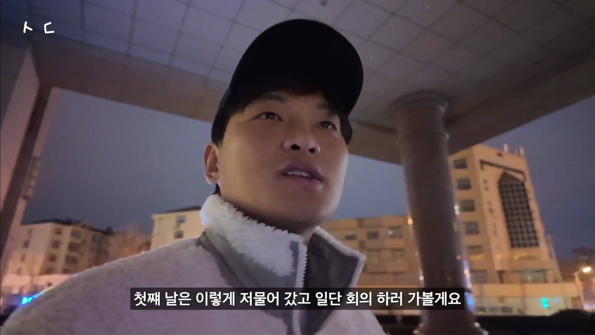 올라온지 하루만에 조회수 20만이 다 되어가는 2박3일 초저가 패키지여행기 | 인스티즈