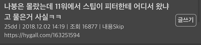 몰랐는데 시빌워에서 캡아가 스파이디한테 어디서 왔냐고 물은 거 사실.gif | 인스티즈