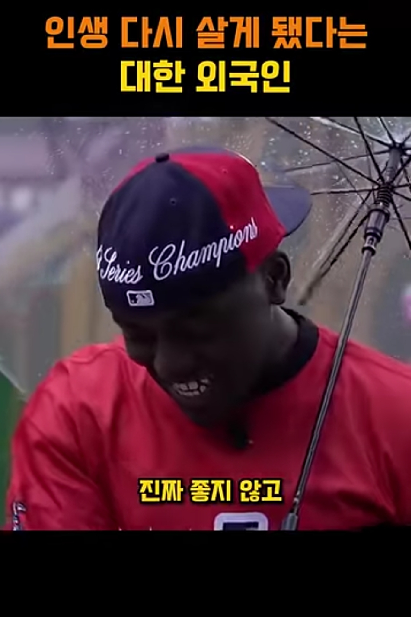 안좋은 무리와 어울리는 지인에게 장문의 dm 보낸 조나단 | 인스티즈