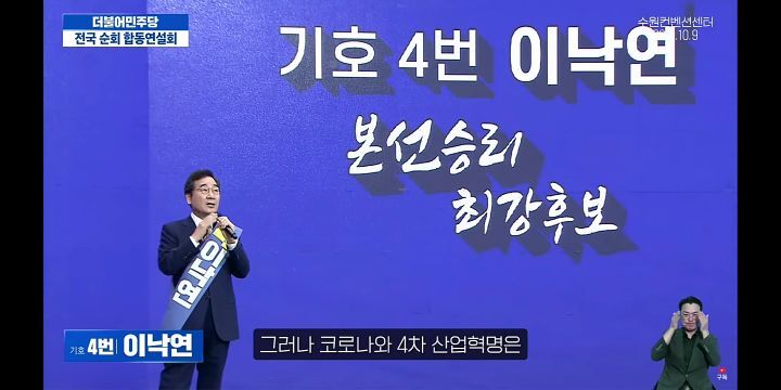 [이낙연] 조앤롤링이 300조원을 벌어들인 해리포터를 쓸수있었던 까닭은? | 인스티즈