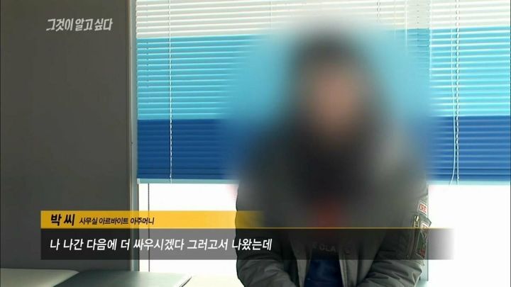 [그것이알고싶다] 아버지가 돌아가셨다 그런데 그 이야기를 듣자마자 솔직한 마음으로는 아 이제 끝났다 다행이다...jpg | 인스티즈