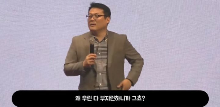 유태인 인지심리학자들이 한국인을 좋아하는 이유 (스압) | 인스티즈