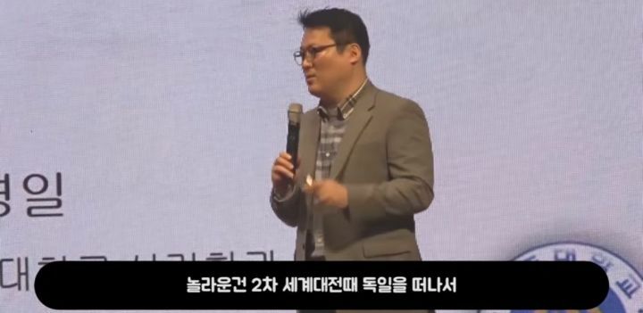 유태인 인지심리학자들이 한국인을 좋아하는 이유 (스압) | 인스티즈