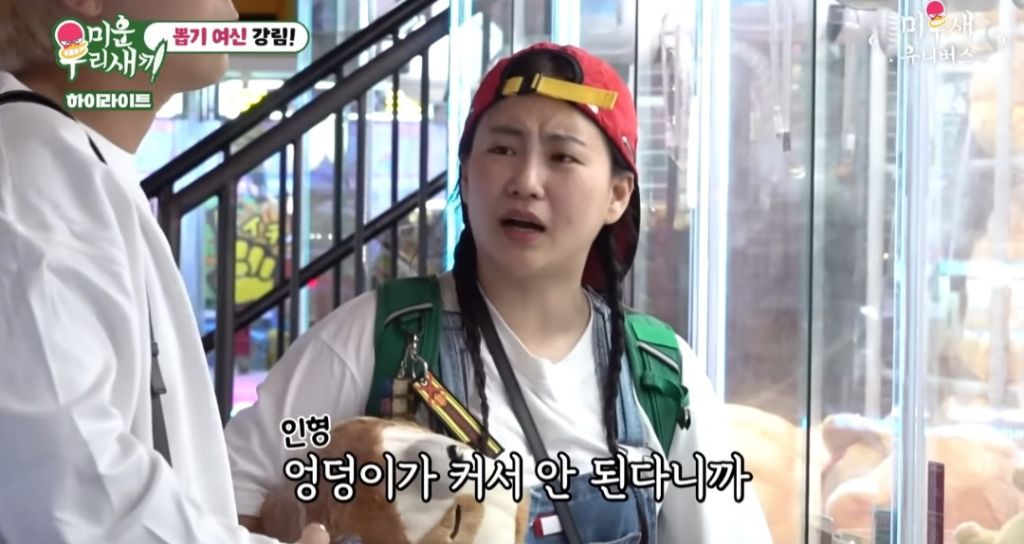 인형뽑기의 달인이라는 조현아 gif | 인스티즈