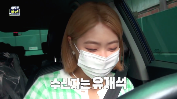 [아무튼출근] 유재석 스타일리스트 이주은님의 하루.jpg (선공개) | 인스티즈