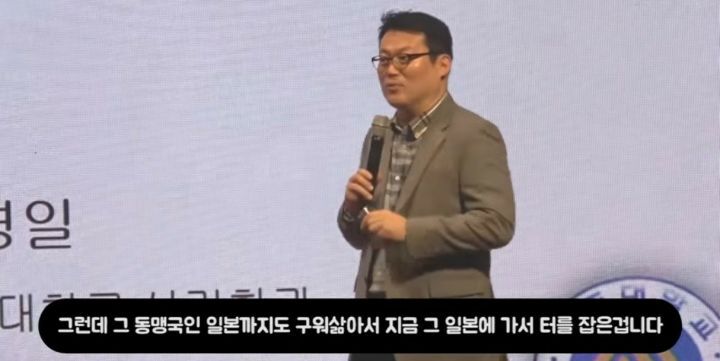 유태인 인지심리학자들이 한국인을 좋아하는 이유 (스압) | 인스티즈