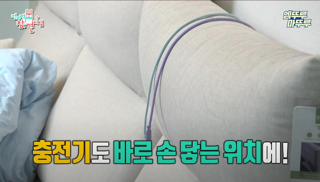 [전참시] 영상 내내 소파에서만 있는 연예인 ㅋㅋ | 인스티즈