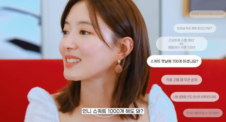 당근마켓으로 이웃집 쥐 잡기를 해준 적 있다는 이세영 | 인스티즈