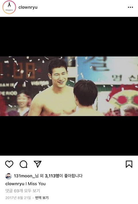故이언 추모하는 류덕환.jpg | 인스티즈