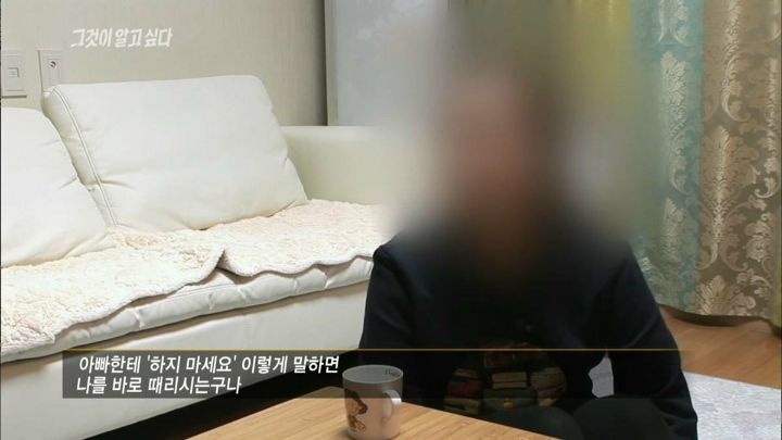 [그것이알고싶다] 아버지가 돌아가셨다 그런데 그 이야기를 듣자마자 솔직한 마음으로는 아 이제 끝났다 다행이다...jpg | 인스티즈