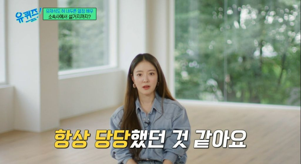 유재석도 살짝 부담스러워한 열정 만수르 이세영 | 인스티즈