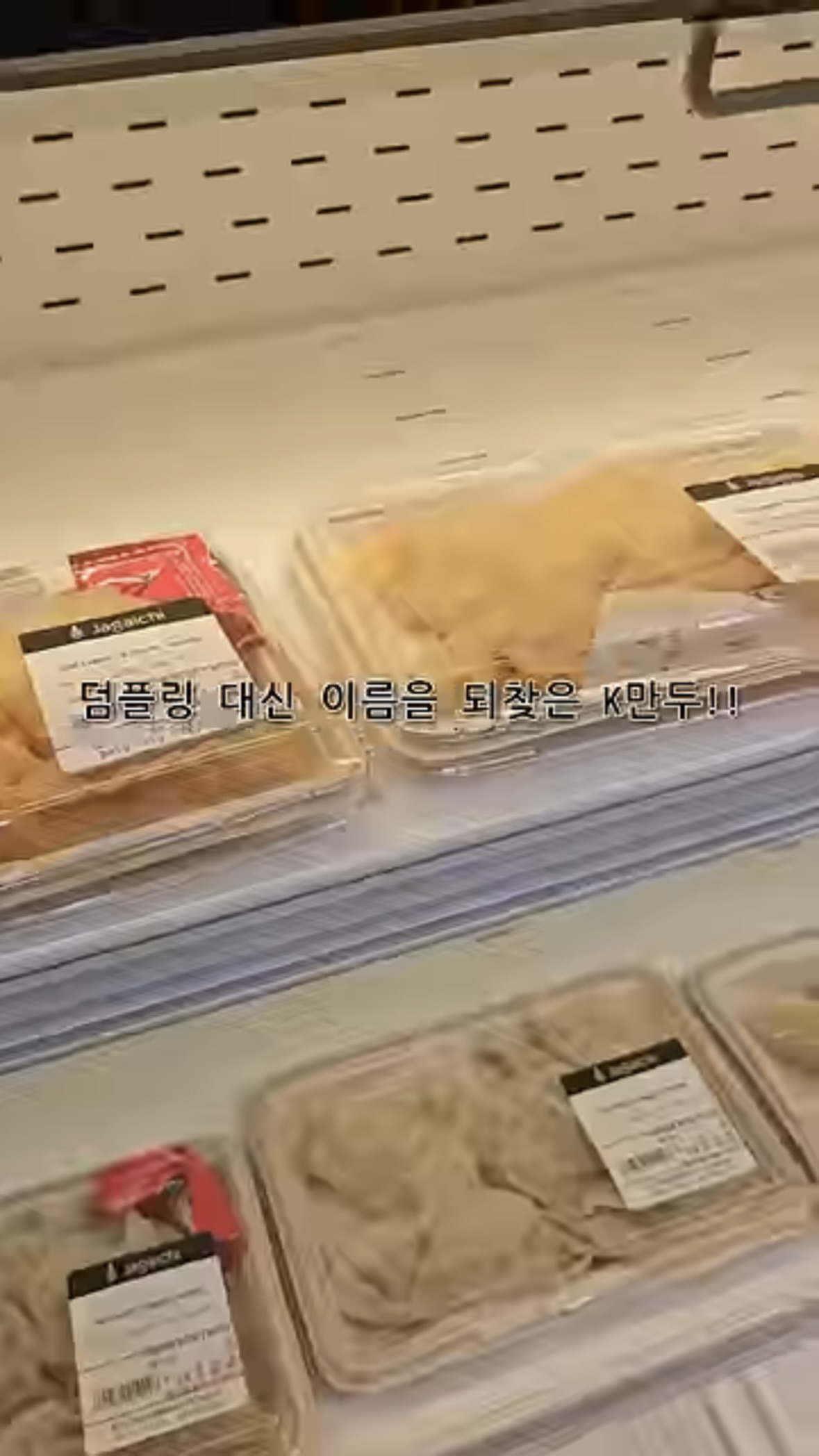 줄서서 들어갈 정도라는 미국 실리콘밸리에 새로 생긴 한국마트.ytb | 인스티즈