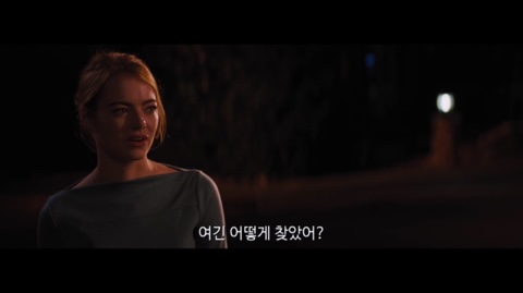[라라랜드] 선택이란 하나의 성취보다는 다른 하나의 포기를 의미한다고 읊조리는 영화 | 인스티즈