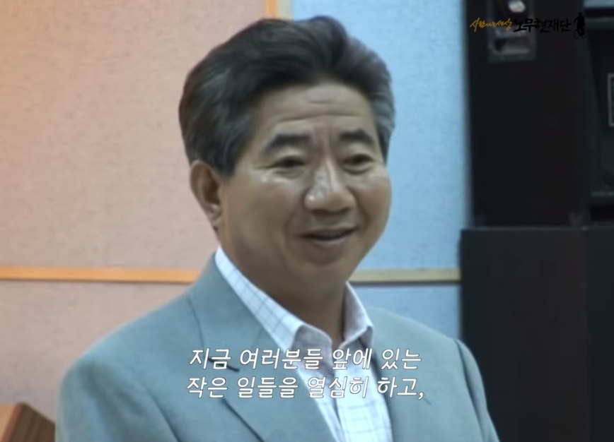 "할아버지, 대통령이 되려면 어떻게 해야 하나요?" | 인스티즈