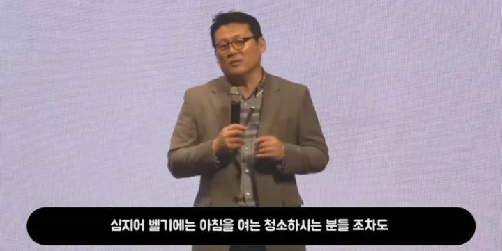 유태인 인지심리학자들이 한국인을 좋아하는 이유 (스압) | 인스티즈