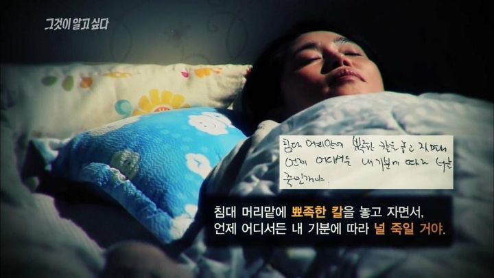 [그것이알고싶다] 아버지가 돌아가셨다 그런데 그 이야기를 듣자마자 솔직한 마음으로는 아 이제 끝났다 다행이다...jpg | 인스티즈