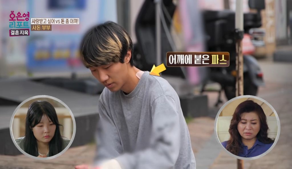 역대급이었다는 어제자 오은영 결혼지옥 | 인스티즈