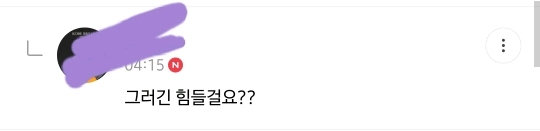키 큰 남주혁을 보고 갑자기 화가 난 그 성별 사람 | 인스티즈