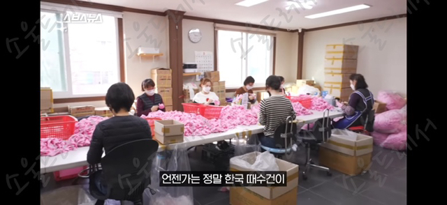 때수건 계의 에르메스 놀라운 한국 때수건의 정체 | 인스티즈