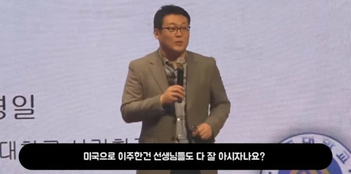 유태인 인지심리학자들이 한국인을 좋아하는 이유 (스압) | 인스티즈