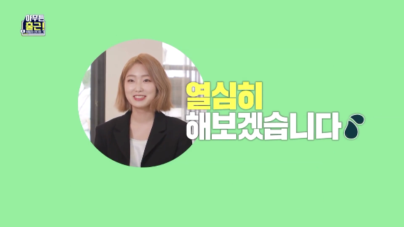 [아무튼출근] 유재석 스타일리스트 이주은님의 하루.jpg (선공개) | 인스티즈