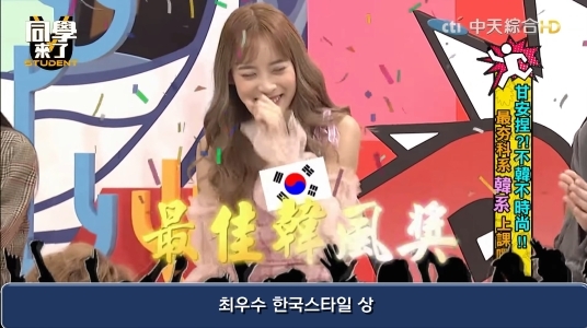 누가 더 한국 스타일인가 대결하는 대만방송.jpg | 인스티즈