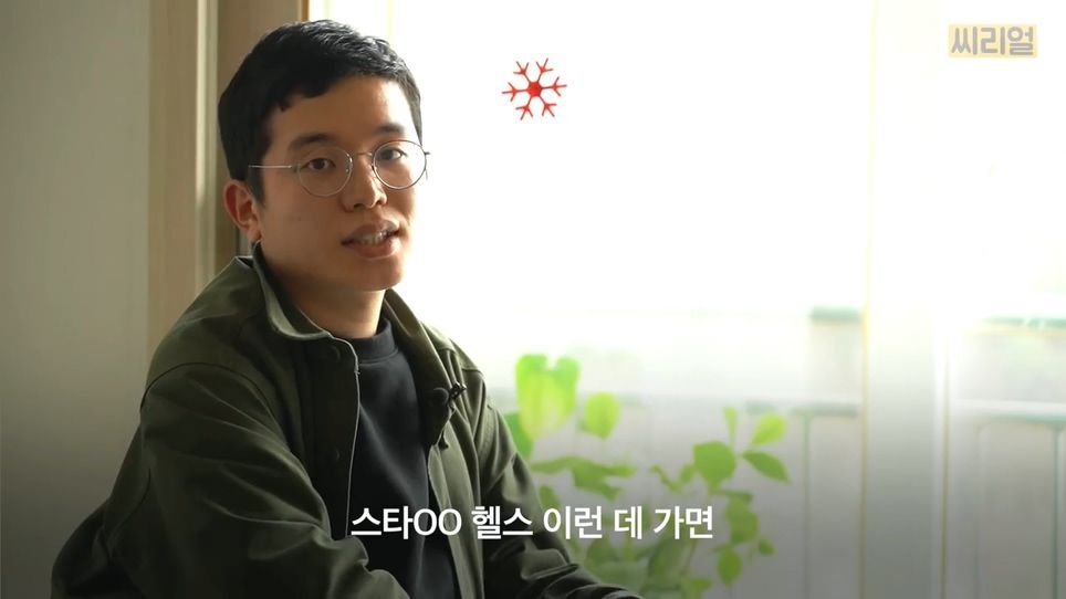 한예종, 서울대 대학원, 구글 코리아 인턴 스펙 잘 쌓고 유학 준비하다 범죄자 집단으로 들어간 사람(1).jpg | 인스티즈