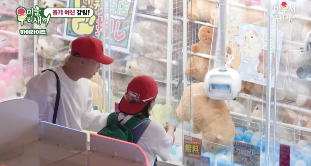 인형뽑기의 달인이라는 조현아 gif | 인스티즈