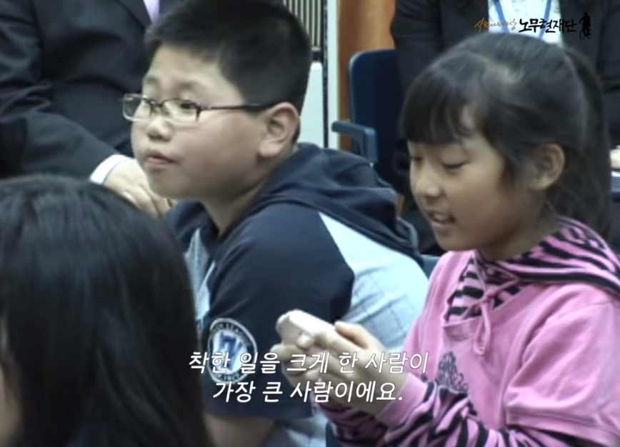 "할아버지, 대통령이 되려면 어떻게 해야 하나요?" | 인스티즈