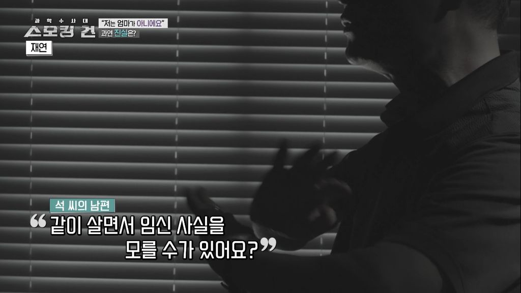 할머니가 친모였던 구미 여아 사망사건의 전말 | 인스티즈