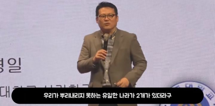 유태인 인지심리학자들이 한국인을 좋아하는 이유 (스압) | 인스티즈