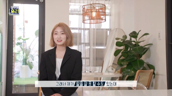 [아무튼출근] 유재석 스타일리스트 이주은님의 하루.jpg (선공개) | 인스티즈