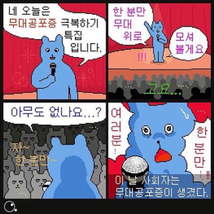 당신은...태어난 사람.twt | 인스티즈