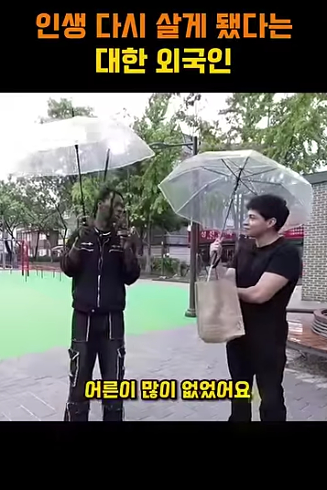 안좋은 무리와 어울리는 지인에게 장문의 dm 보낸 조나단 | 인스티즈