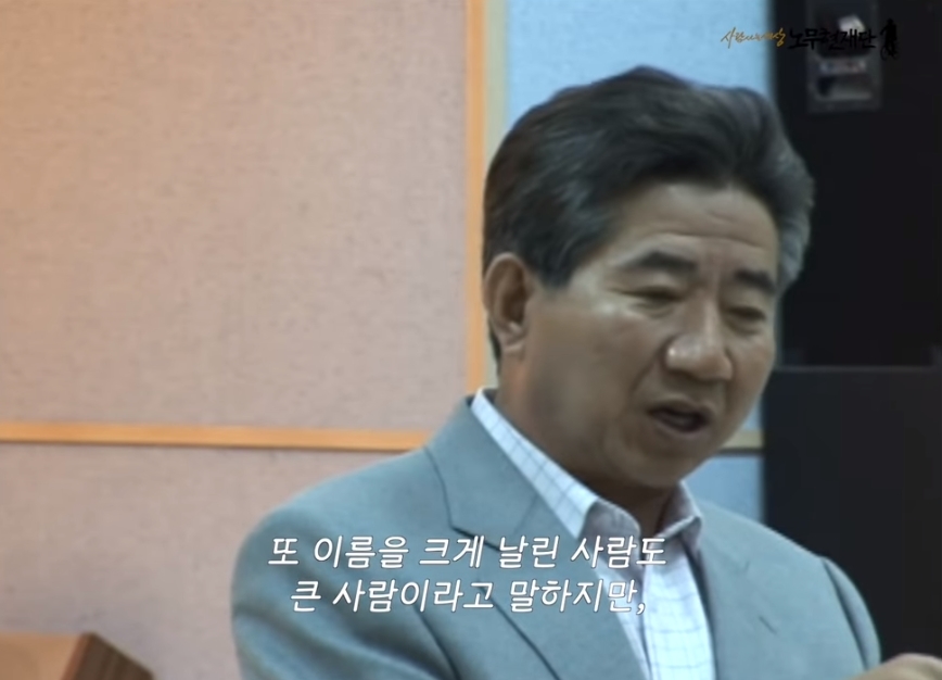 "할아버지, 대통령이 되려면 어떻게 해야 하나요?" | 인스티즈