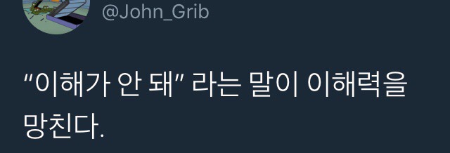 당신은...태어난 사람.twt | 인스티즈