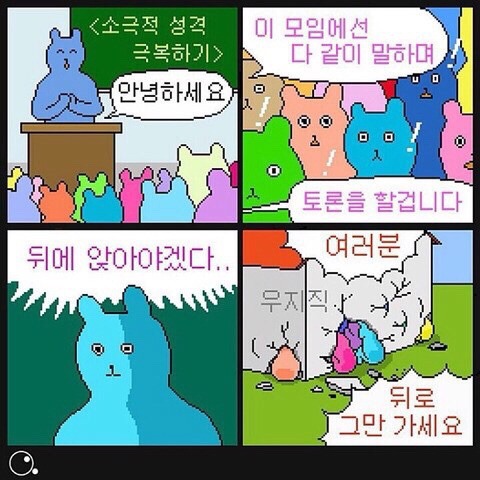당신은...태어난 사람.twt | 인스티즈