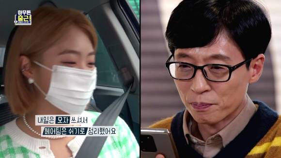 [아무튼출근] 유재석 스타일리스트 이주은님의 하루.jpg (선공개) | 인스티즈