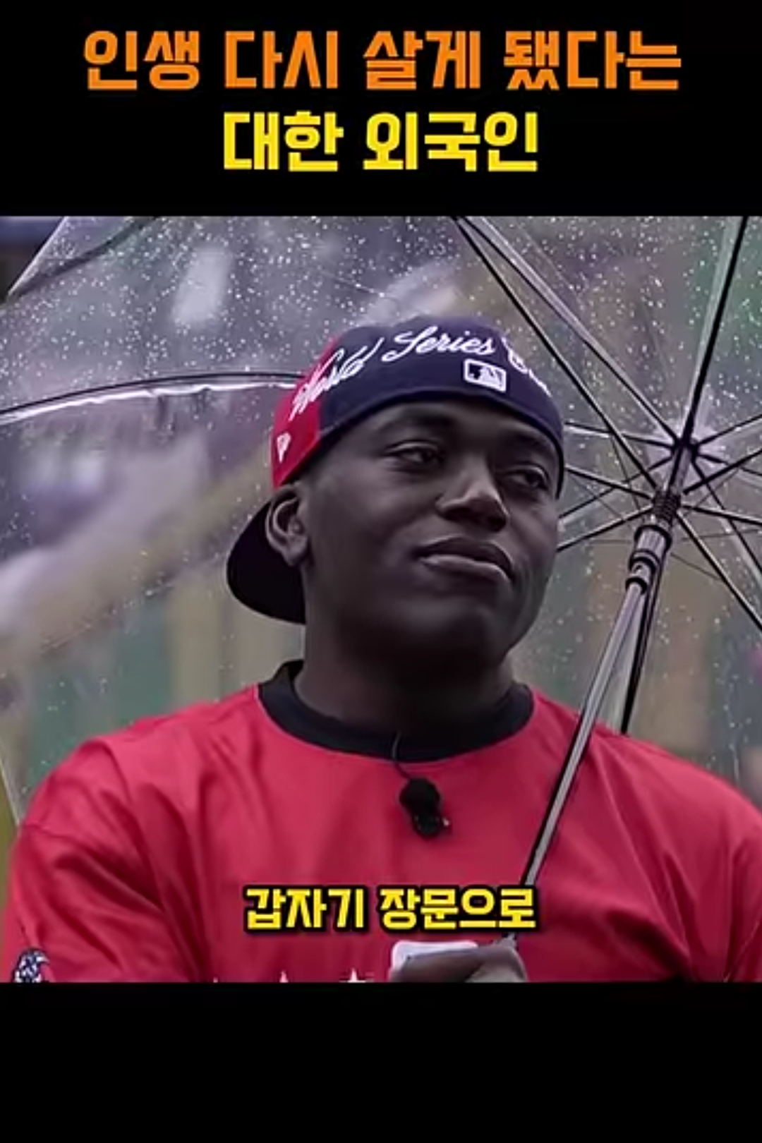 안좋은 무리와 어울리는 지인에게 장문의 dm 보낸 조나단 | 인스티즈