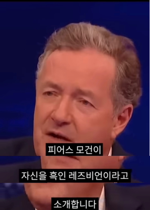 백인남성 : 저는 왜 흑인 레즈비언이 되면 안되나요? | 인스티즈