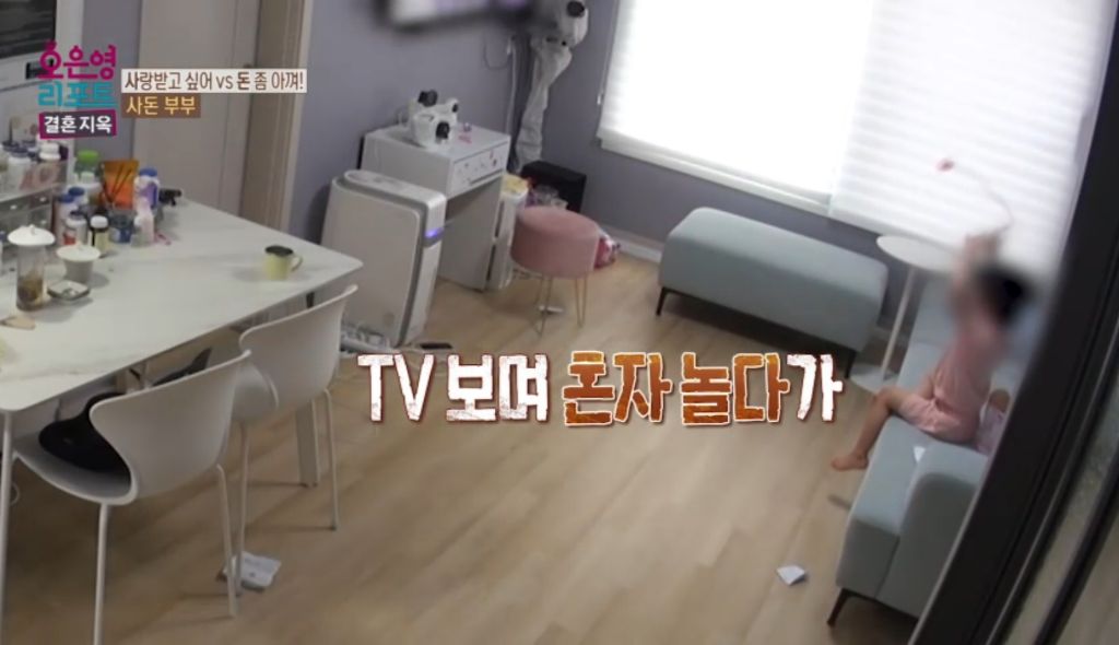 역대급이었다는 어제자 오은영 결혼지옥 | 인스티즈