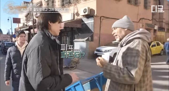 [장사천재백사장] 뱀뱀 바가지 사건의 진실 | 인스티즈