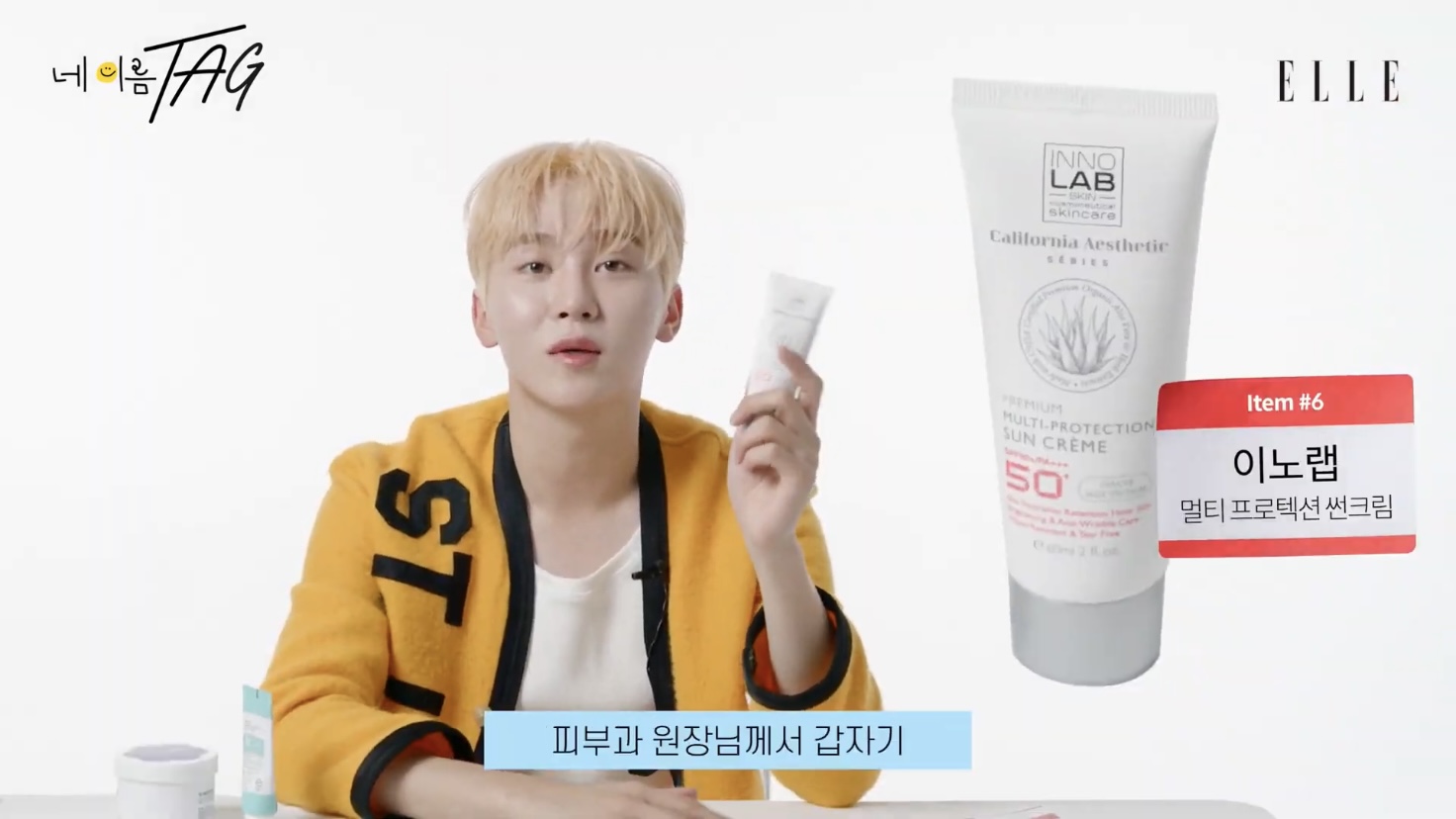 [세븐틴] 연예계에서 관리 잘하는 걸로 유명한 부승관 가방 공개(약장수) | 인스티즈