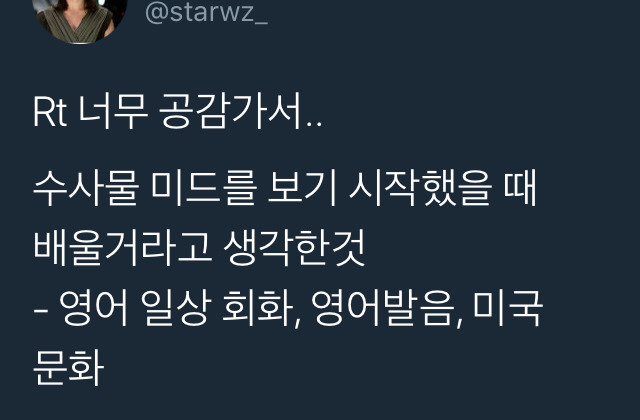 당신은...태어난 사람.twt | 인스티즈