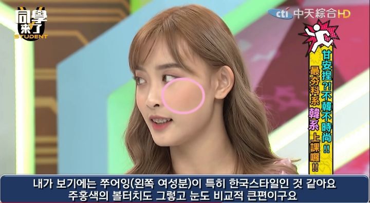 누가 더 한국 스타일인가 대결하는 대만방송.jpg | 인스티즈