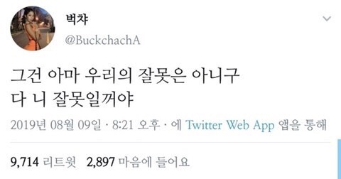 당신은...태어난 사람.twt | 인스티즈