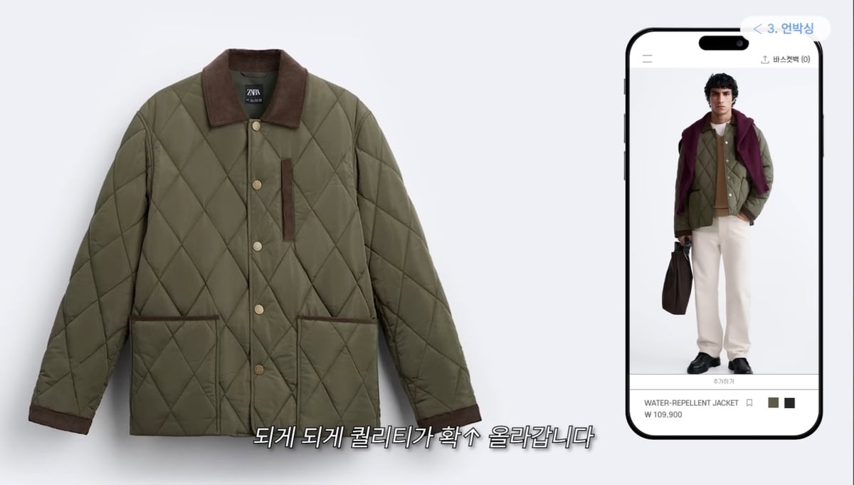 SPA(자라)브랜드의 남녀옷 차별.jpg | 인스티즈